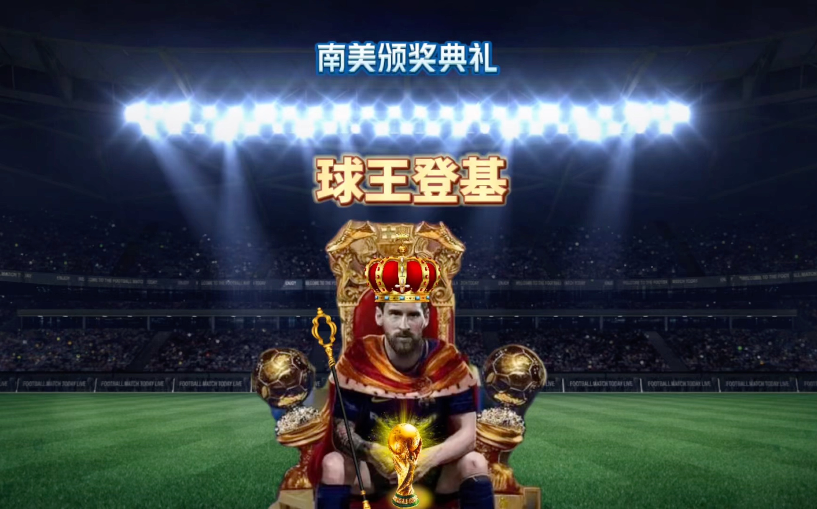 地传球助攻 地传球助攻